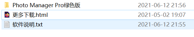 Photo Manager Pro