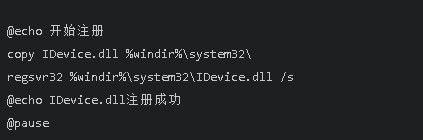 Idevice.dll