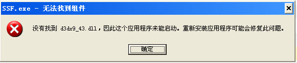 Idevice.dll