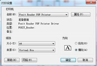 CAD迷你看图