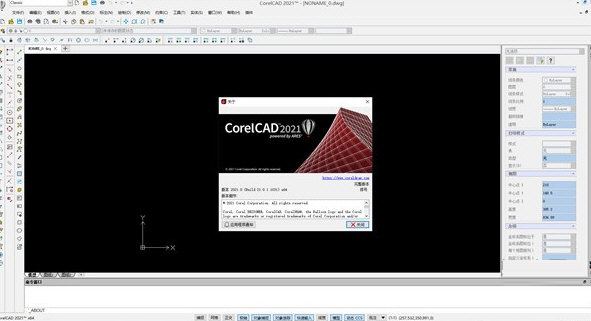 CorelCAD 2021