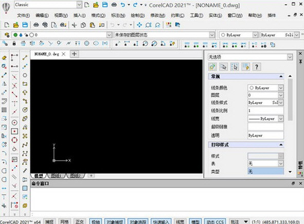 CorelCAD 2021