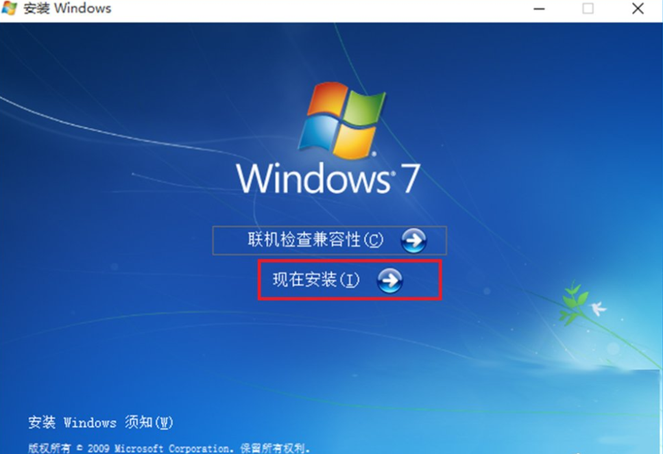 Win10电脑怎么装Win10和win7双系统？