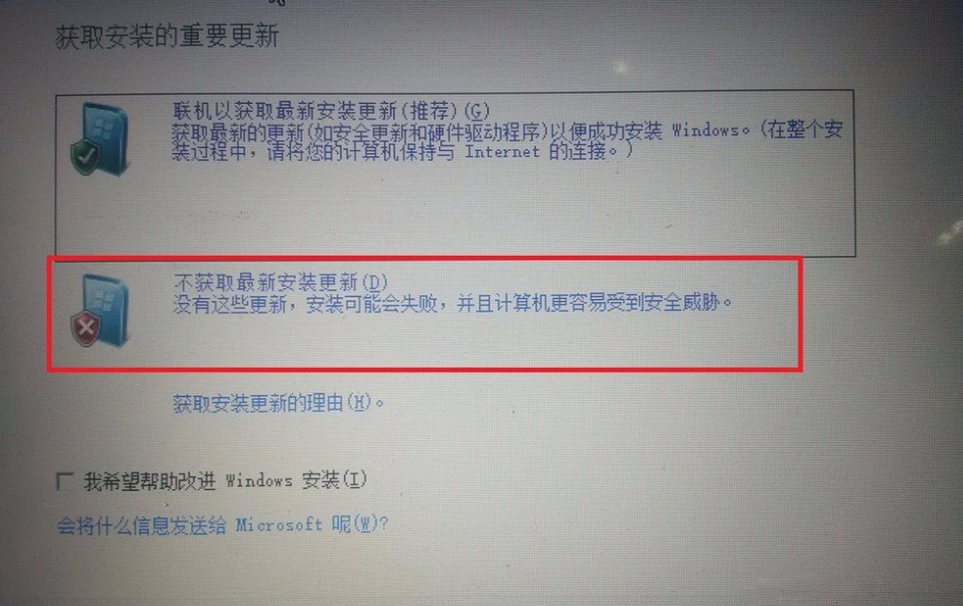 Win10电脑怎么装Win10和win7双系统？