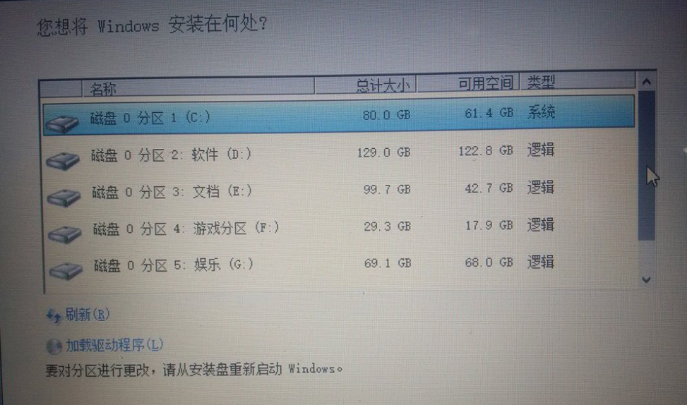 Win10电脑怎么装Win10和win7双系统？