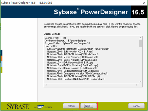 PowerDesigner