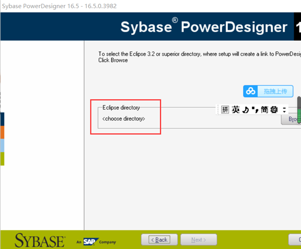 PowerDesigner