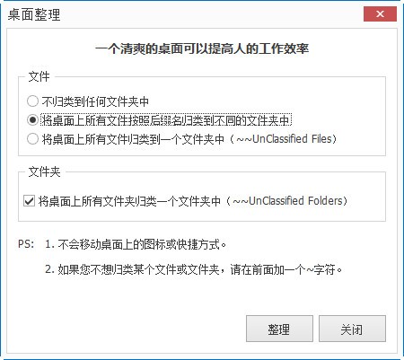 番茄盒子