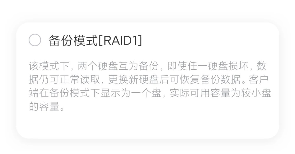 微软将推出新系统