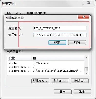 PTC Creo View