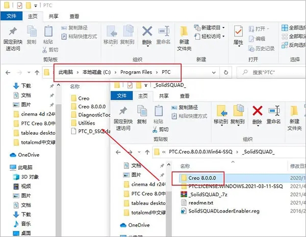 PTC Creo View