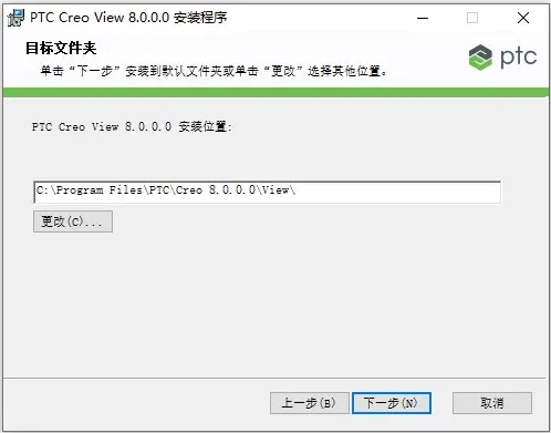 PTC Creo View