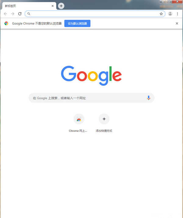 Chrome Canary