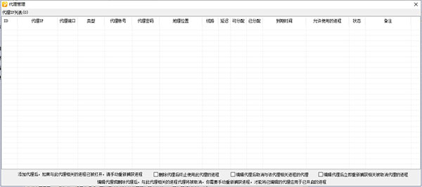 信易达挂机宝