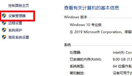 如何查看显卡驱动版本?