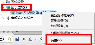 如何查看显卡驱动版本?