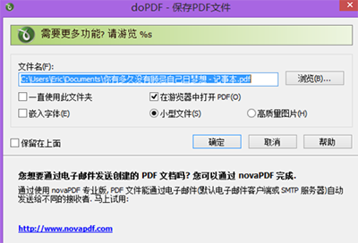 DoPDF
