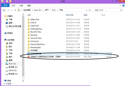 DoPDF