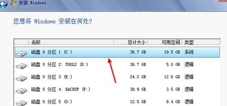 怎么使用光盘安装win7系统?