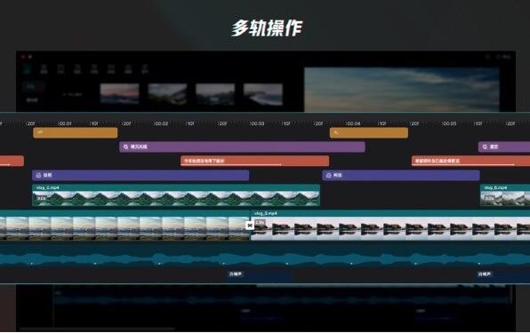 剪映