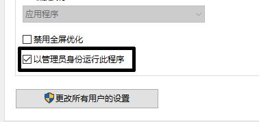 Win10玩DNF闪退怎么办?