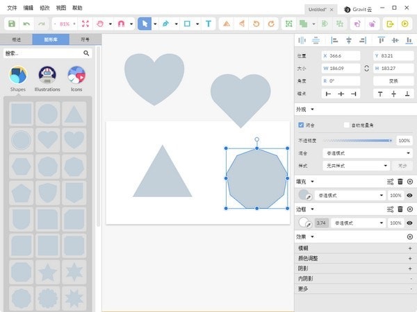 Gravit Designer