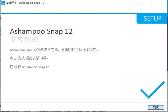 Ashampoo Snap 12