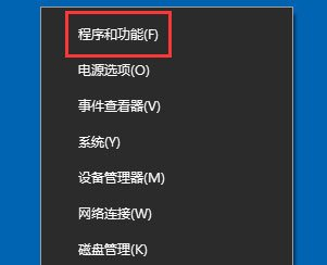 Win10Ie浏览器主页被锁定怎么办?