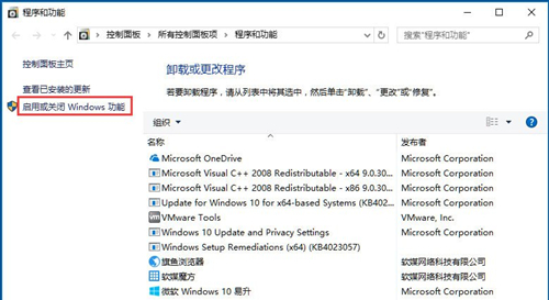 Win10Ie浏览器主页被锁定怎么办?