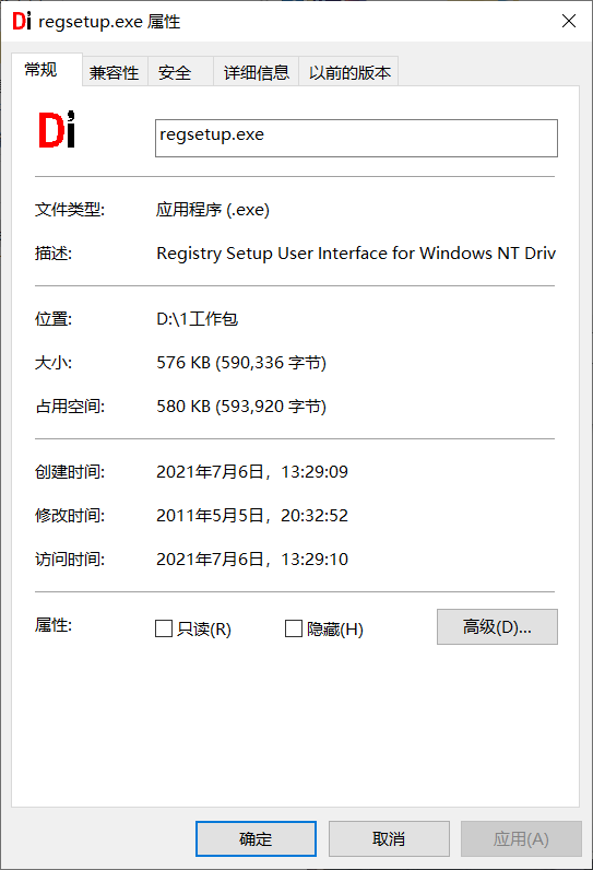 RegSetup.exe