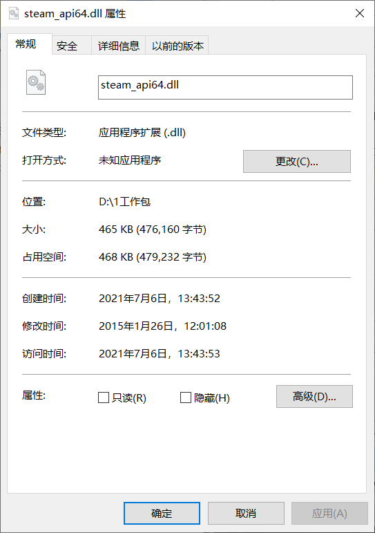 steam_api64.dll