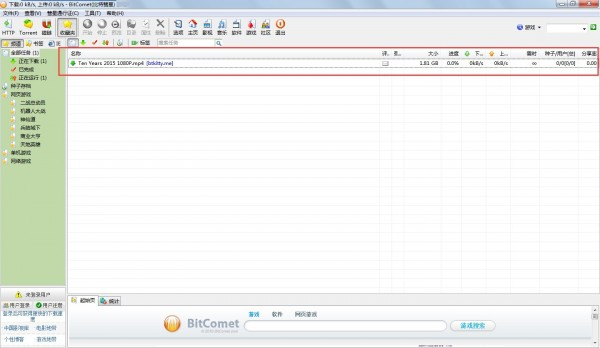 BitComet