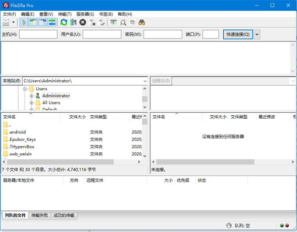 FileZilla PRO