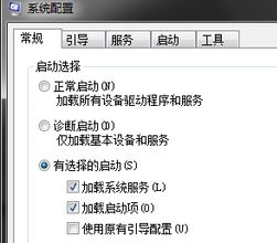 Win7提示NVIDIA显示设置不可用怎么办?