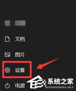 更改Windows10账户头像的方法