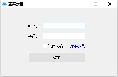 蓝奏云盘