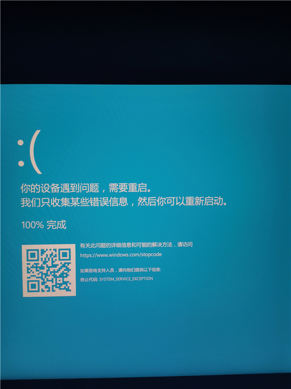 电脑开机显示蓝屏错误代码system_servi