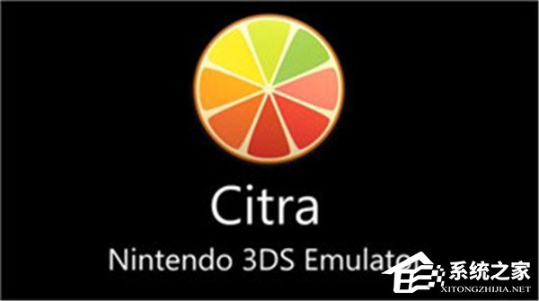 Citra模拟器