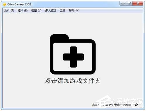 Citra模拟器