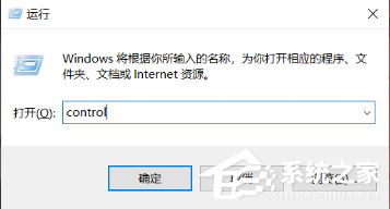 Win10底部的任务栏不见了怎么办?