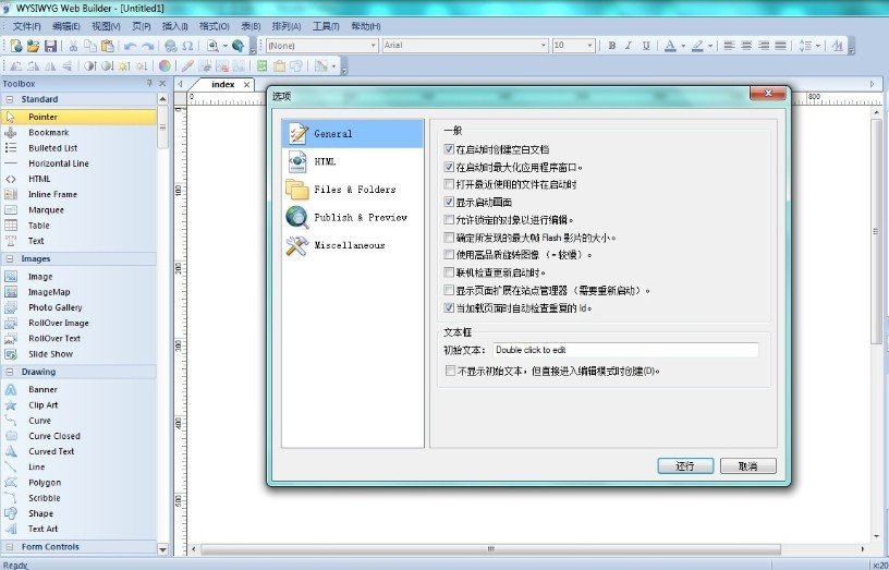 WYSIWYG Web Builder