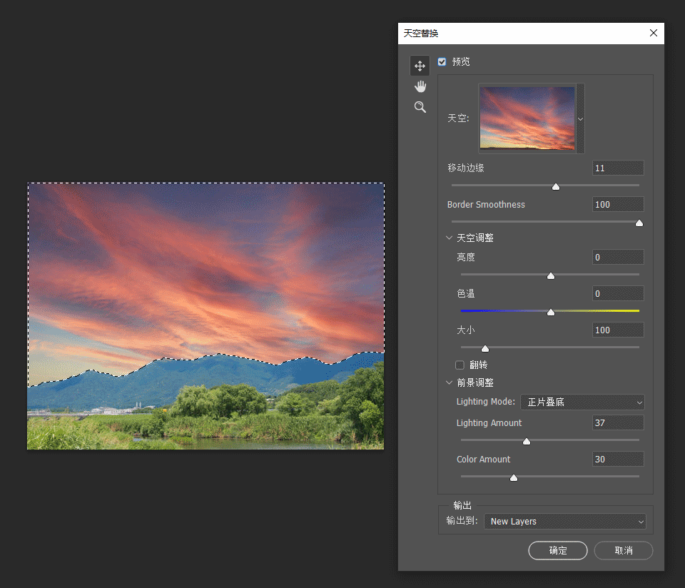 Adobe Photoshop 2021
