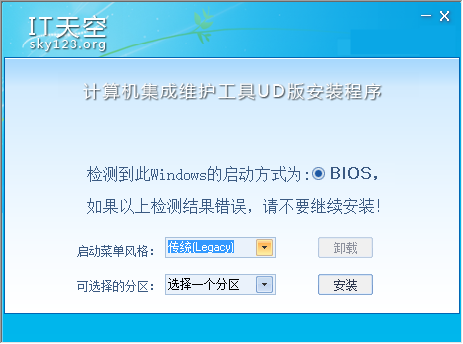 USBOS
