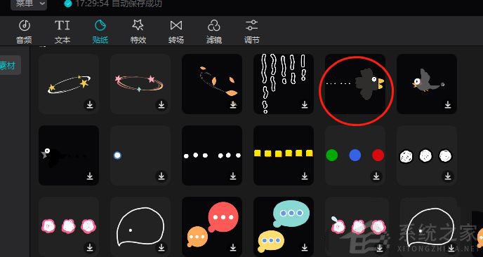 剪映怎么制作乌鸦飞过头顶效果?