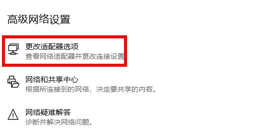 Win11无法登录微软账号怎么办？