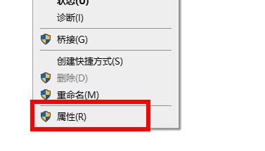 Win11无法登录微软账号怎么办？