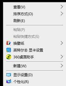 Win11鼠标右键没有菜单