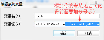 WKhtmltopdf