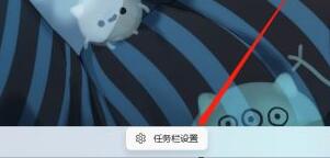 Win11触控板如何关闭?