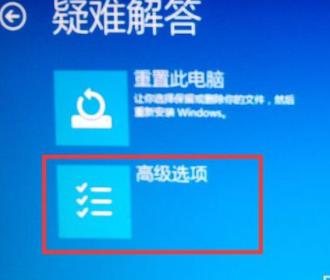 Win10电脑显示Windows无法验证此设备所
